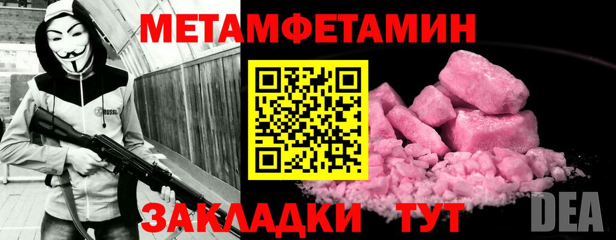 Амфетамин 97% Сызрань