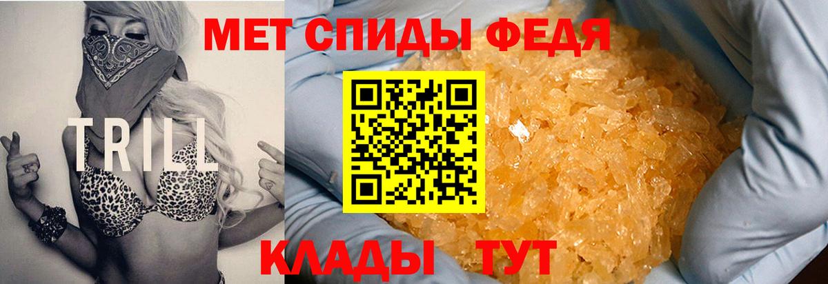 Сызрань  АМФ  Вход с VPN  АМФ 98%  АМФЕТАМИН 