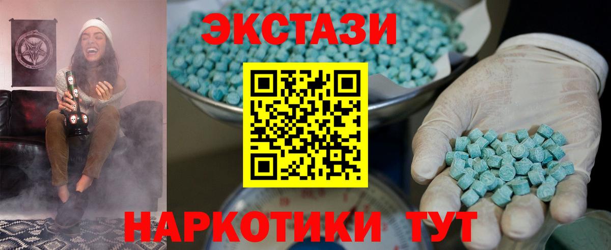 ЭКСТАЗИ VHQ Сызрань