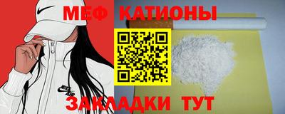 скорость Нарткала