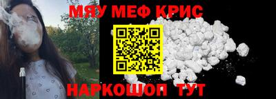 меф VHQ Нальчик