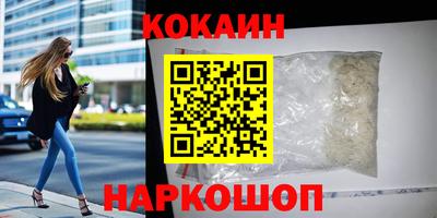 скорость Нарткала