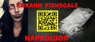 скорость Нарткала