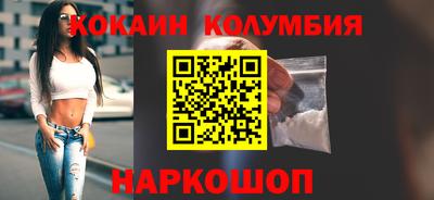 скорость Нарткала