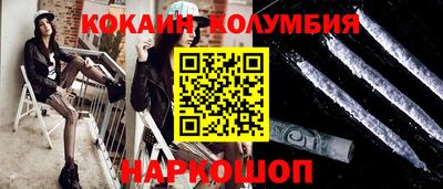 скорость Нарткала