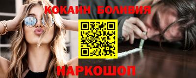 скорость Нарткала
