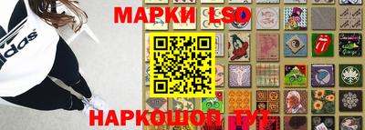 мескалин Наро-Фоминск