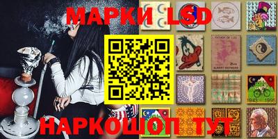мескалин Наро-Фоминск