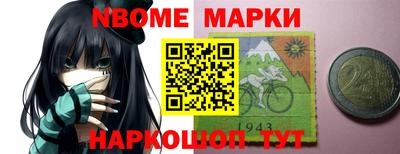 скорость Нарткала