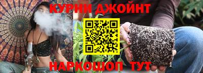 мескалин Наро-Фоминск
