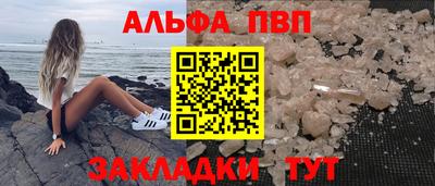 меф VHQ Нальчик
