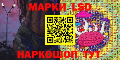 мескалин Наро-Фоминск