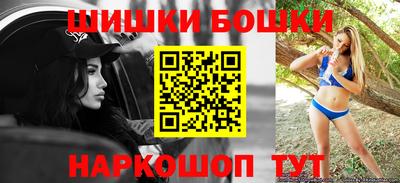 скорость Нарткала