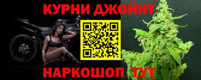 скорость Нарткала