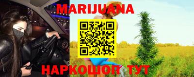 мескалин Наро-Фоминск