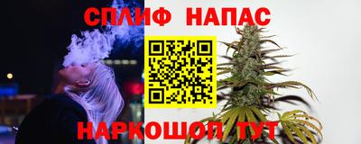 меф VHQ Нальчик