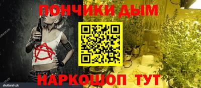 меф VHQ Нальчик