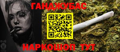 скорость Нарткала