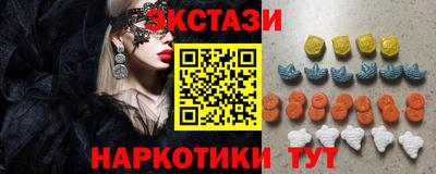 меф VHQ Нальчик