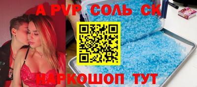 скорость Нарткала