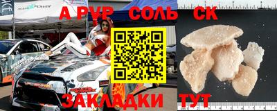 мескалин Наро-Фоминск