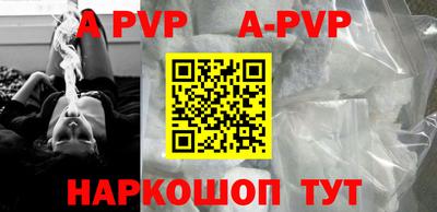меф VHQ Нальчик