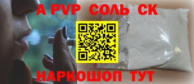 скорость Нарткала