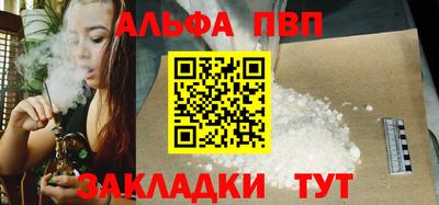 скорость Нарткала
