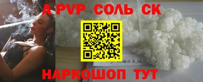 меф VHQ Нальчик