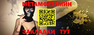 мескалин Наро-Фоминск