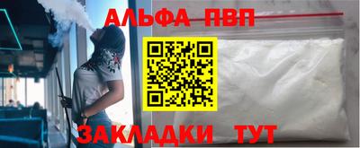 мескалин Наро-Фоминск