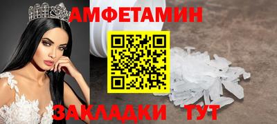 мескалин Наро-Фоминск