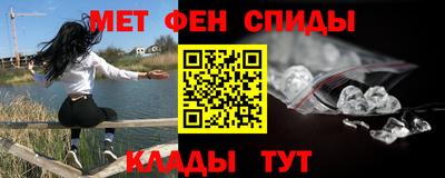 скорость Нарткала
