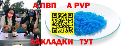 меф VHQ Нальчик