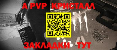 мескалин Наро-Фоминск