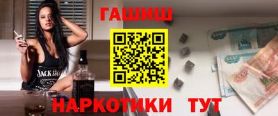 мескалин Наро-Фоминск