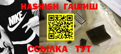 мескалин Наро-Фоминск