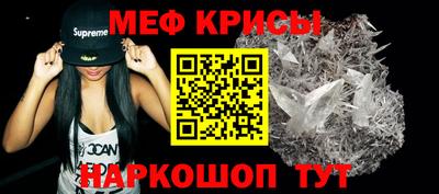 мескалин Наро-Фоминск