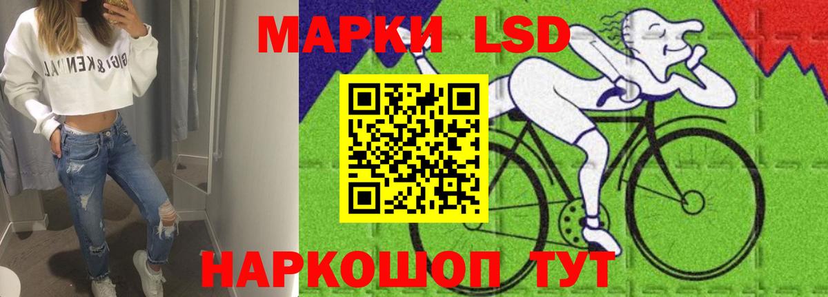 LSD-25 экстази кислота  ЛСД экстази ecstasy  мега ONION  Сызрань  Вход с VPN 