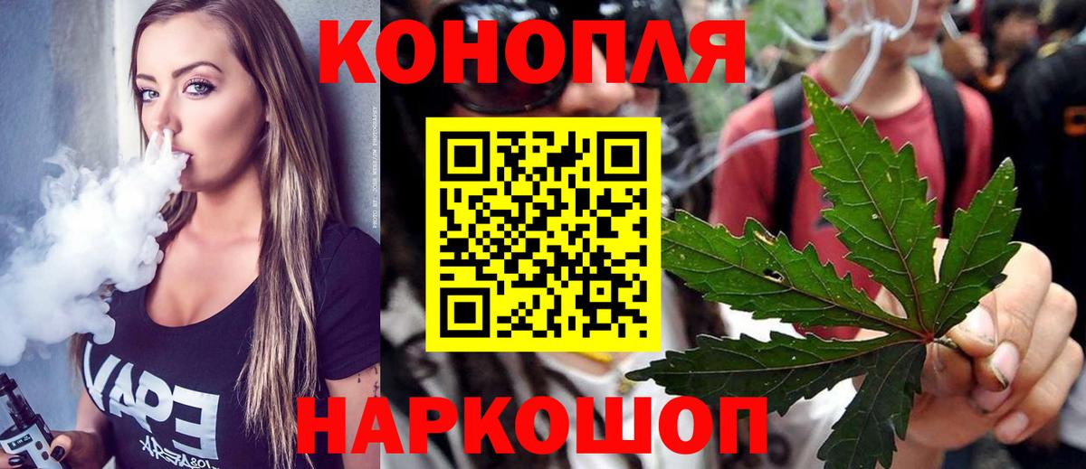 Шишки марихуана семена Сызрань