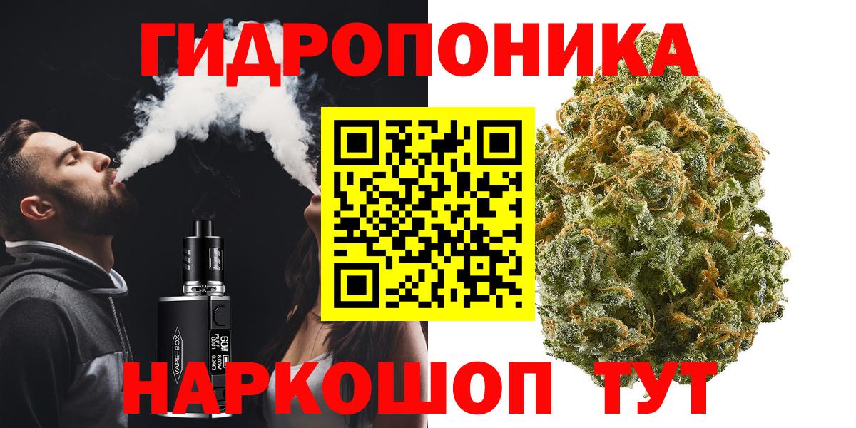 Бошки марихуана LSD WEED  Бошки Шишки OG Kush  Сызрань  Каннабис THC 21%  Вход с VPN 